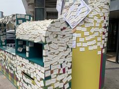 -伊势丹(现代城店)