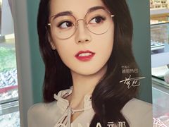 -精益眼镜(建三店)