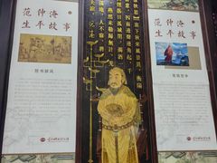 -苏州文庙(姑苏区)