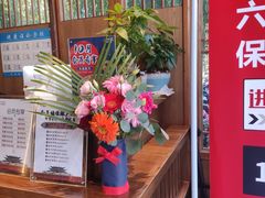 -木王宴语·野生鲜菌火锅(玉河店)