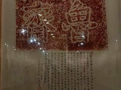 -温州博物馆