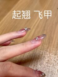 -简艺美甲美睫