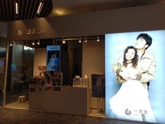 -一墨照相馆·证件照·形象照(世博店)