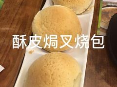-添好运点心专门店(深水埗店)