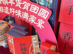 -香麒园·过桥米线·南湖雅宴