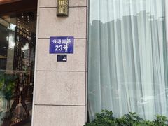 -大友(港口店)