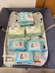 -奕新一诺台式母婴护理中心(我格广场店)