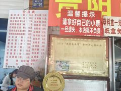 -金牌罗记肠旺面(蔡家街店)