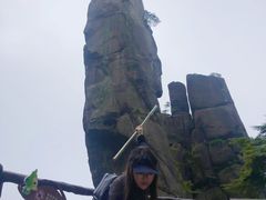 -三清山风景名胜区