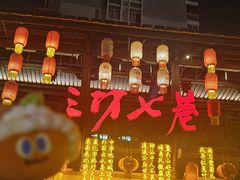 -同利肉燕老铺(澳门路店)