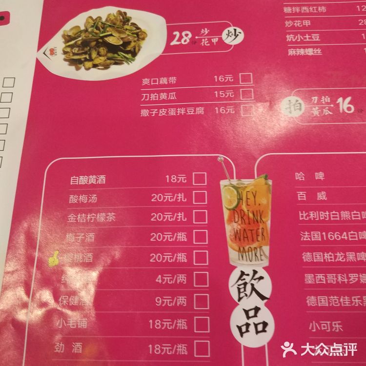 幸好看到门口服务员，进来直接说兑换，要求免葱免辣