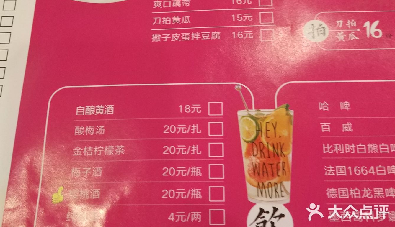 幸好看到门口服务员，进来直接说兑换，要求免葱免辣