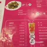 幸好看到门口服务员，进来直接说兑换，要求免葱免辣