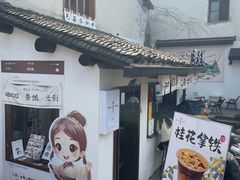 -小河直街历史文化街区