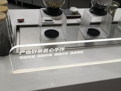 -夻茶HUATEA(水晶郦城店)