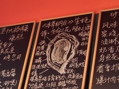 -蚝堡海鲜·威海菜·海肠捞饭·烧烤·亚洲吃蚝公司(幸福门店)