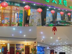 -老刘生态大鱼坊铁锅炖鱼(赛马场店)