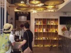 -格桑花开药膳蔬食文化空间