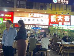-后街佬·炭火鲜鱼杂(南城店)