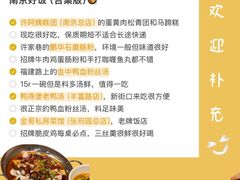 -旧街市鲜货老火锅(大光路店)