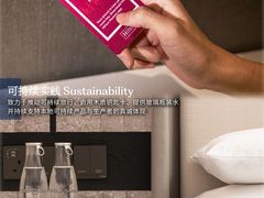 -新加坡乌节希尔顿酒店 (SG Clean)