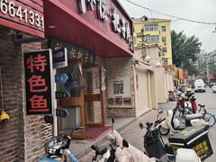 -刘小忙把子肉(北园大街总店)