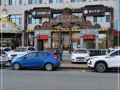 -诺敏塔拉奶茶-布里亚特包子-手把肉(锦都会店)