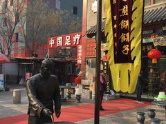 -清真·二嫂子煎饼果子(鼓楼旗舰形象店)