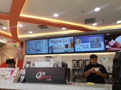 -CoCo都可(北京西站北广场店)