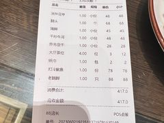 -抱德·潮汕味(琶洲店原惠城鱼仔)
