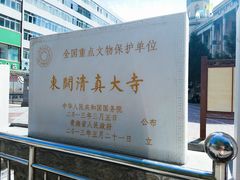 -西宁市东关清真大寺