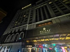 -广州十甫voco酒店