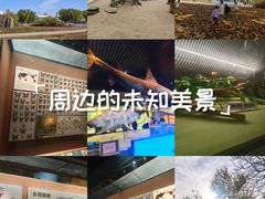 -天津自然博物馆