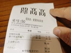 -鼎高高陕西美食(龙德广场店)