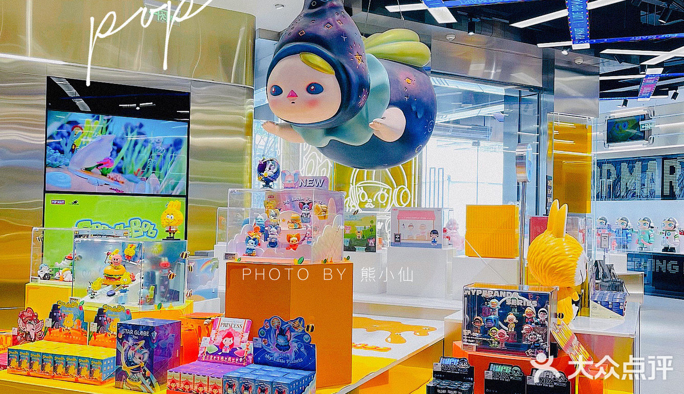 童心满满｜成都泡泡玛特城市旗舰店