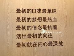 -野人先生现做冰淇淋(北京环宇荟店)
