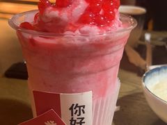 -那时新疆·若羌(经纬汇店)