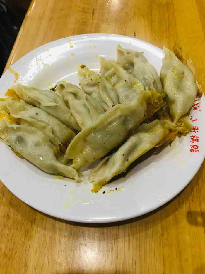 小街锅贴(西工饭庄七分店)-"锅贴是好吃.