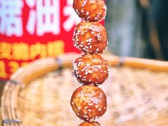 糖油果子-邓记新一代糖油果子(四川煤管局供销公司职工宿舍店)