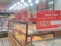 -味多美蛋糕(安定门店)