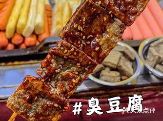 翡翠城的阿姨串串香 是学生时代的专属  他家的火腿肠