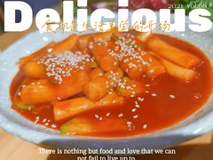 -金顺韩式烤肉·网红烤肉店(广利路店)