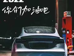 -TESLA 特斯拉(上海太古汇体验店)