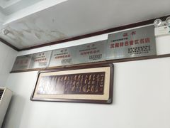 -三盛轩回民饺子馆