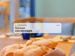 -摩登有记·新派泰国菜(银钻广场店)