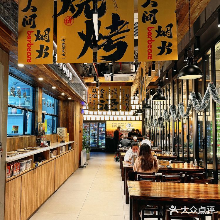 吃个烧烤…没想到拍到了人生的照片…🥹