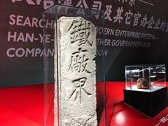 -张之洞与武汉博物馆