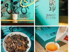 -绿雪芽白茶(浙大华家池校区凯旋路店)