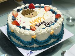 -八喜冰淇淋蛋糕(富国店)