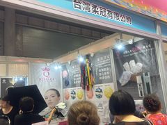 -重庆国际会议展览中心